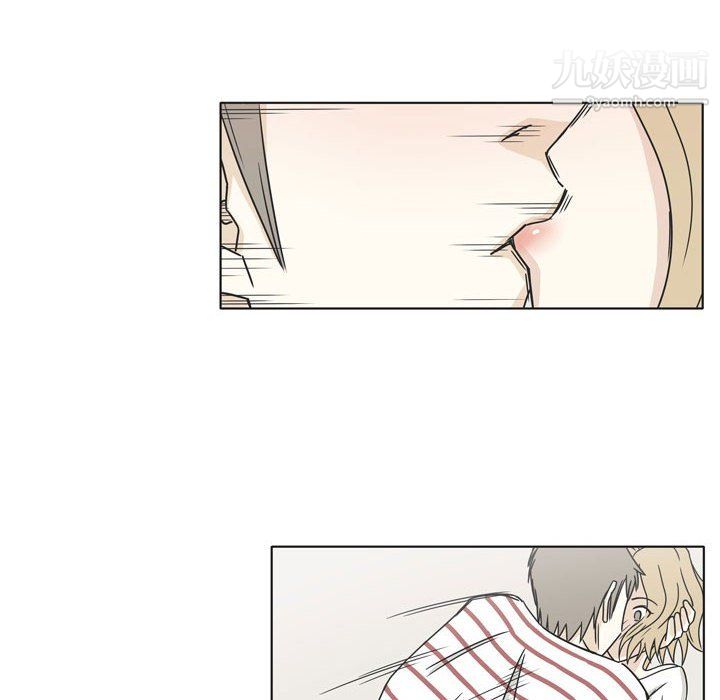《逢九》漫画 第3話