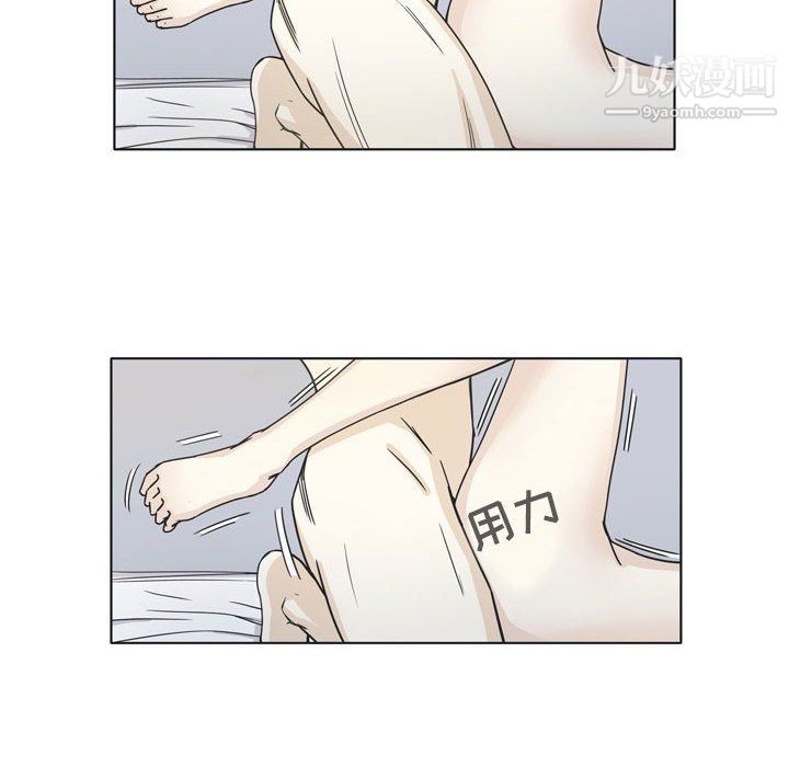 《逢九》漫画 第3話