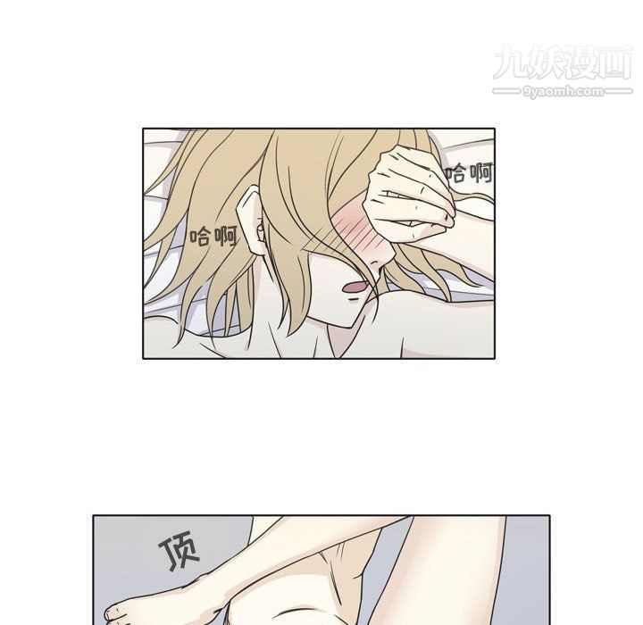 《逢九》漫画 第3話