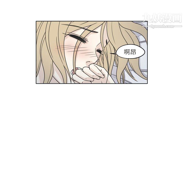 《逢九》漫画 第3話