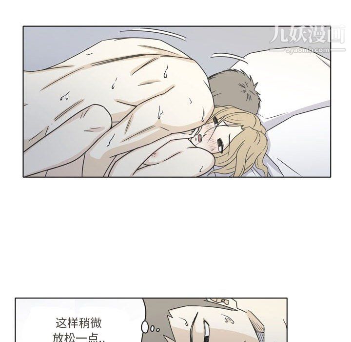 《逢九》漫画 第3話