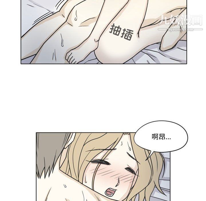 《逢九》漫画 第3話