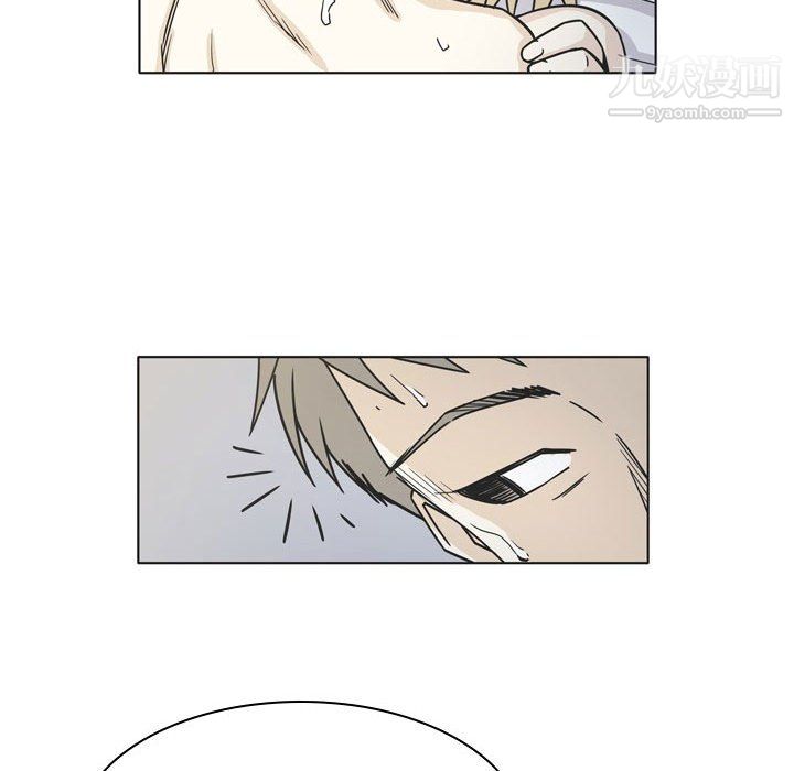 《逢九》漫画 第3話