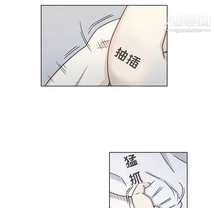 《逢九》漫画 第3話