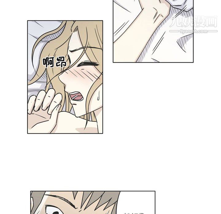 《逢九》漫画 第3話