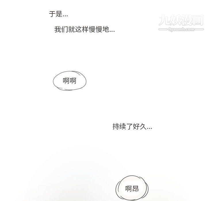 《逢九》漫画 第3話
