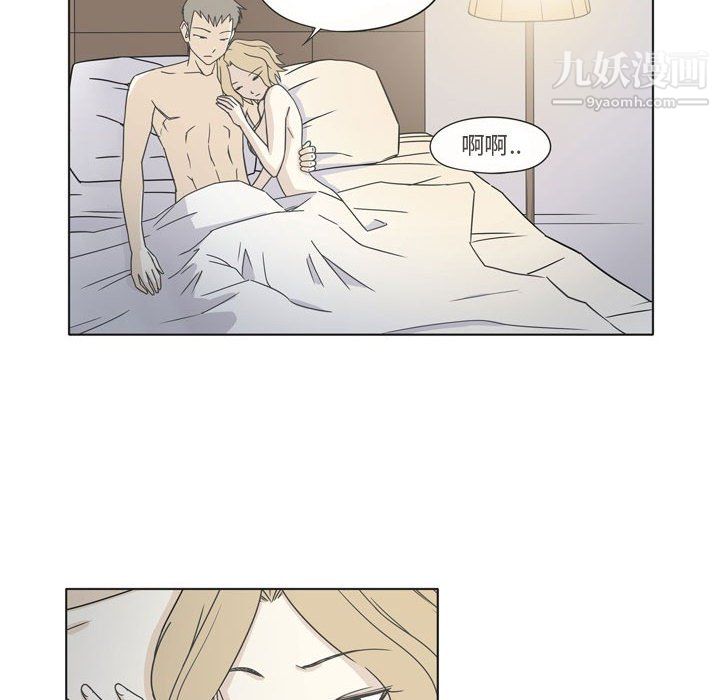 《逢九》漫画 第3話