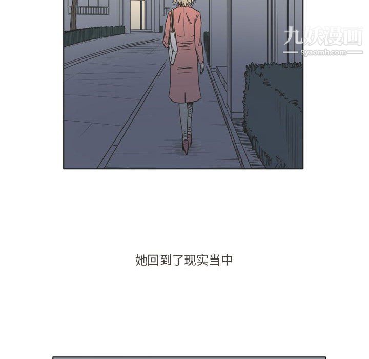 《逢九》漫画 第3話
