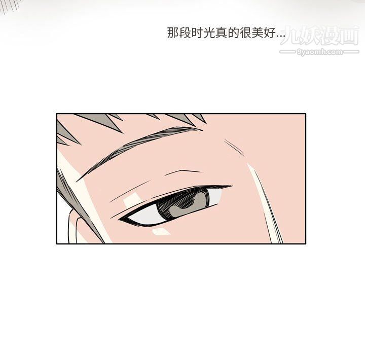 《逢九》漫画 第4話