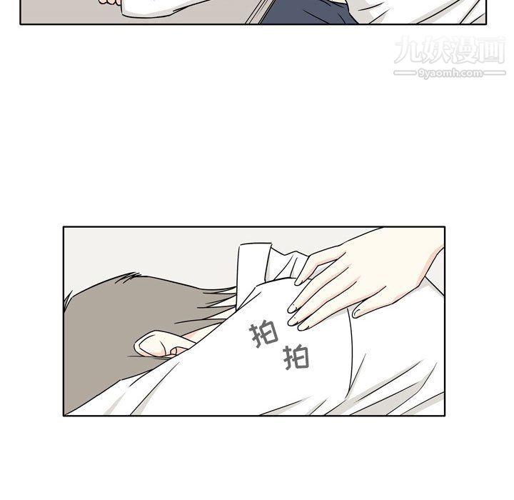 《逢九》漫画 第4話