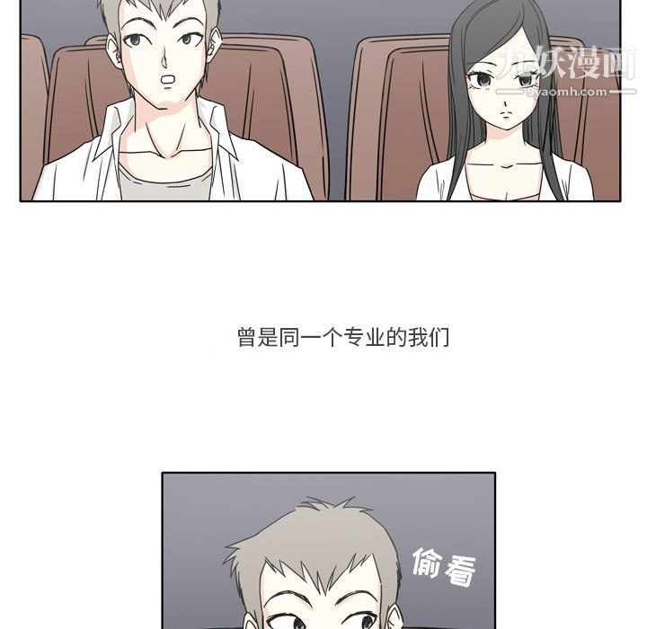 《逢九》漫画 第4話