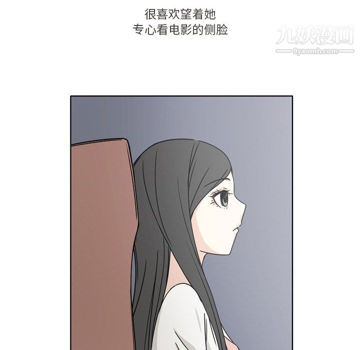 《逢九》漫画 第4話