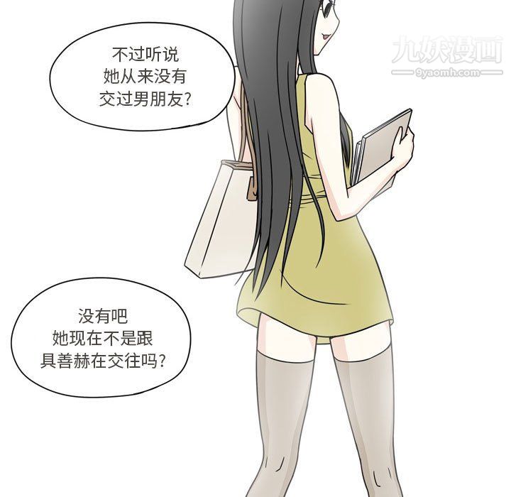 《逢九》漫画 第4話