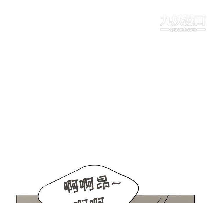 《逢九》漫画 第4話
