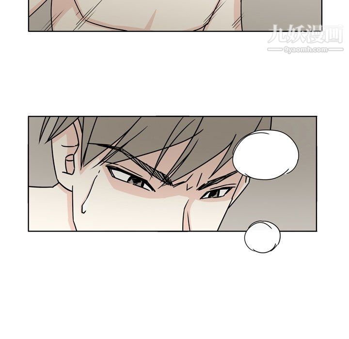《逢九》漫画 第4話