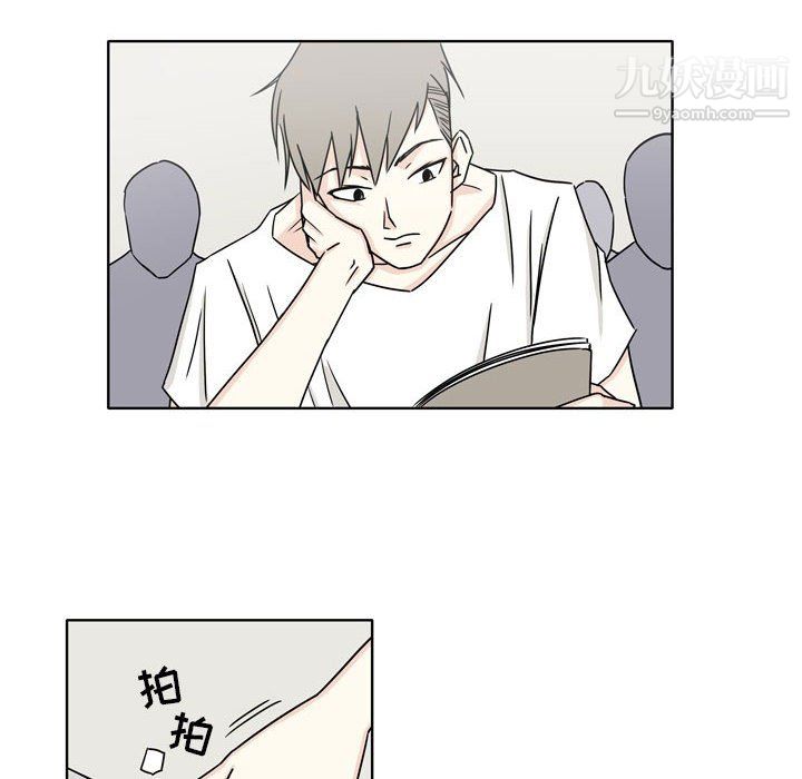 《逢九》漫画 第4話