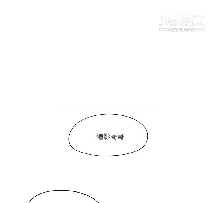 《逢九》漫画 第4話