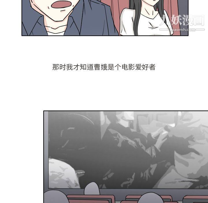 《逢九》漫画 第4話