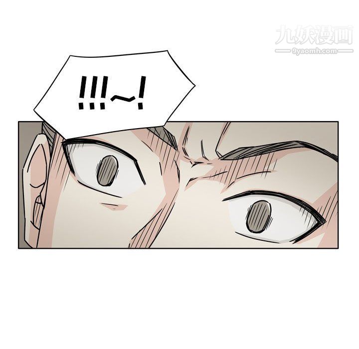 《逢九》漫画 第4話