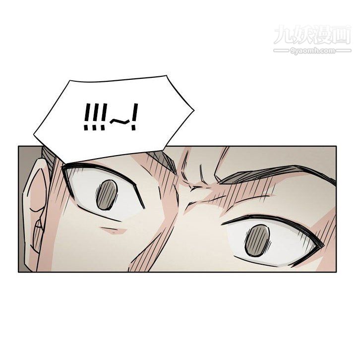 《逢九》漫画 第5話