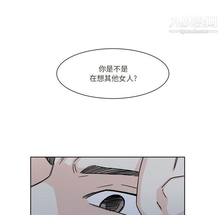 《逢九》漫画 第5話