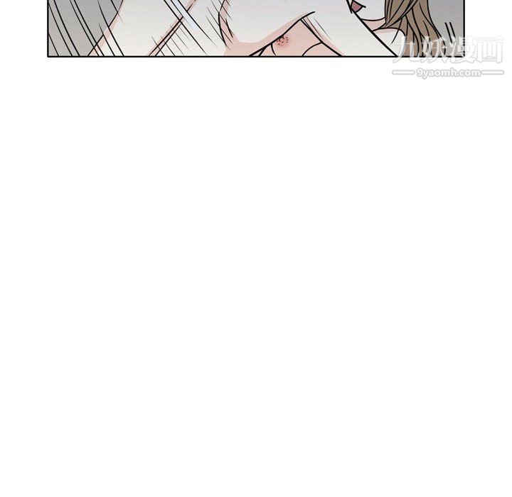 《逢九》漫画 第5話