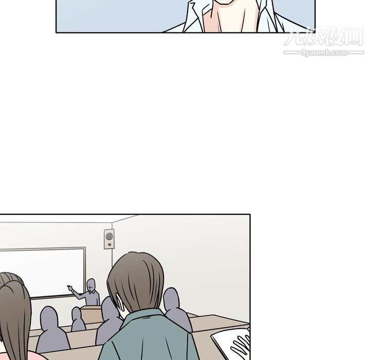 《逢九》漫画 第5話
