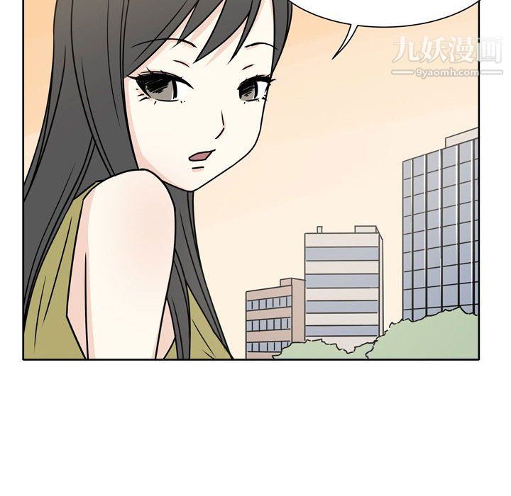 《逢九》漫画 第5話
