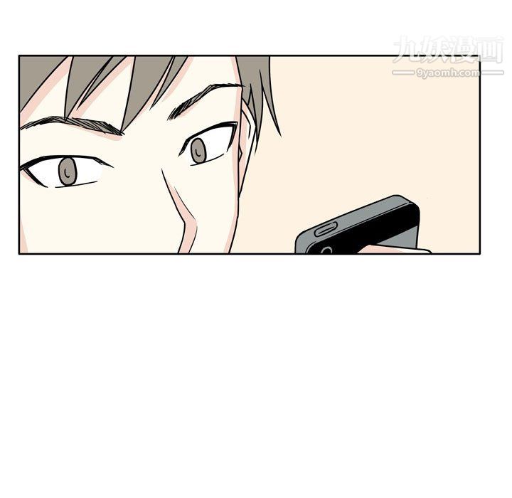《逢九》漫画 第5話