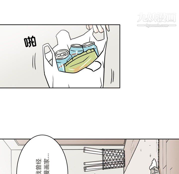 《逢九》漫画 第5話