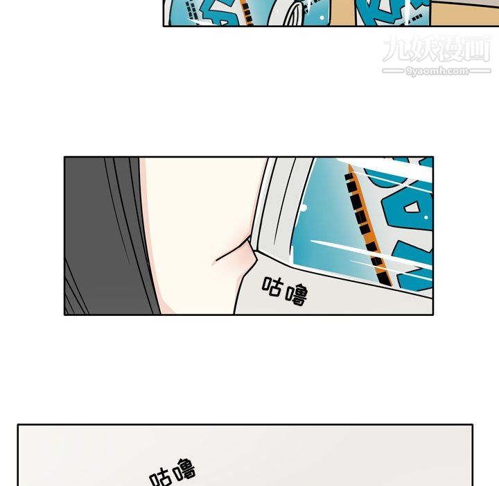 《逢九》漫画 第5話