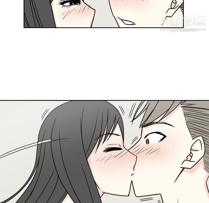 《逢九》漫画 第5話