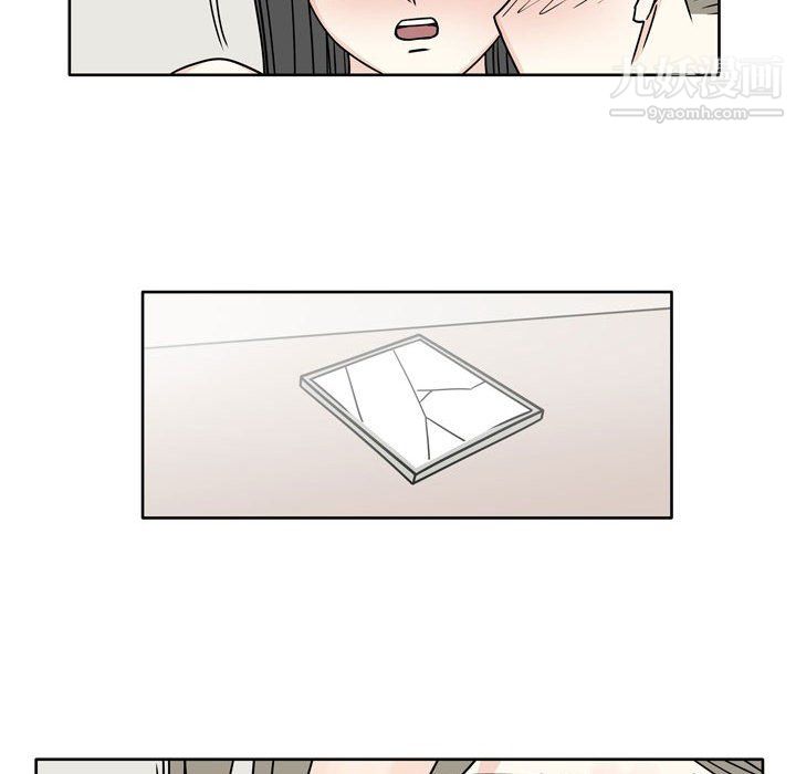 《逢九》漫画 第5話