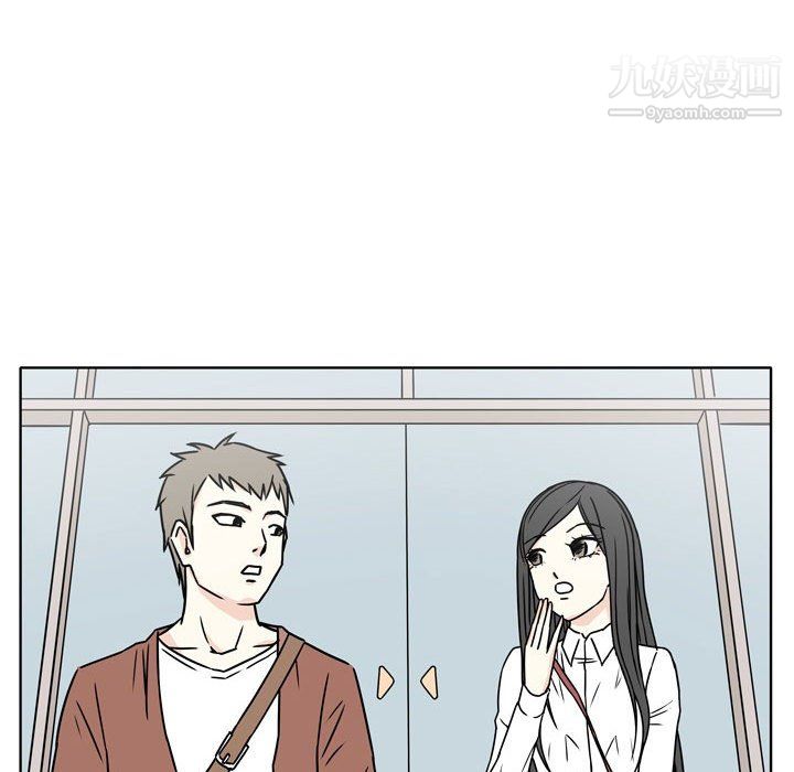 《逢九》漫画 第5話