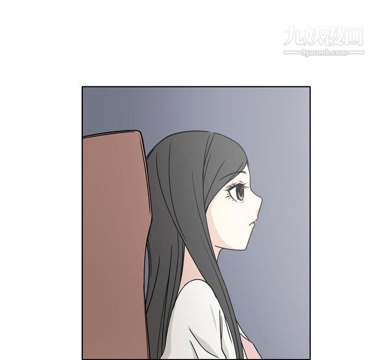 《逢九》漫画 第5話