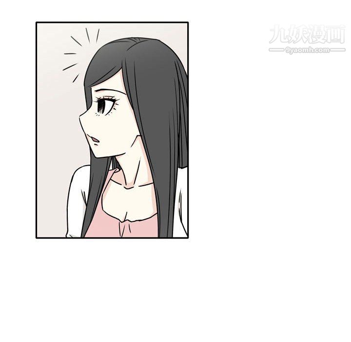 《逢九》漫画 第6話