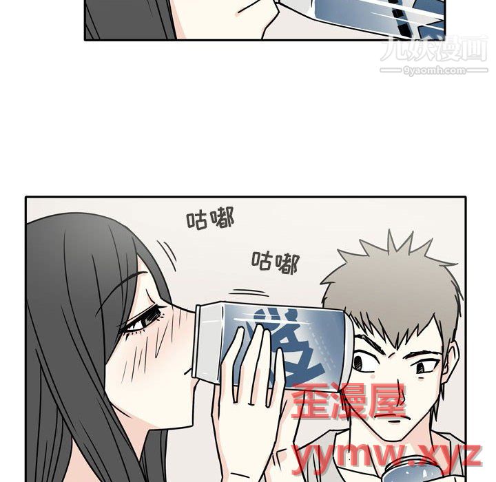 《逢九》漫画 第6話