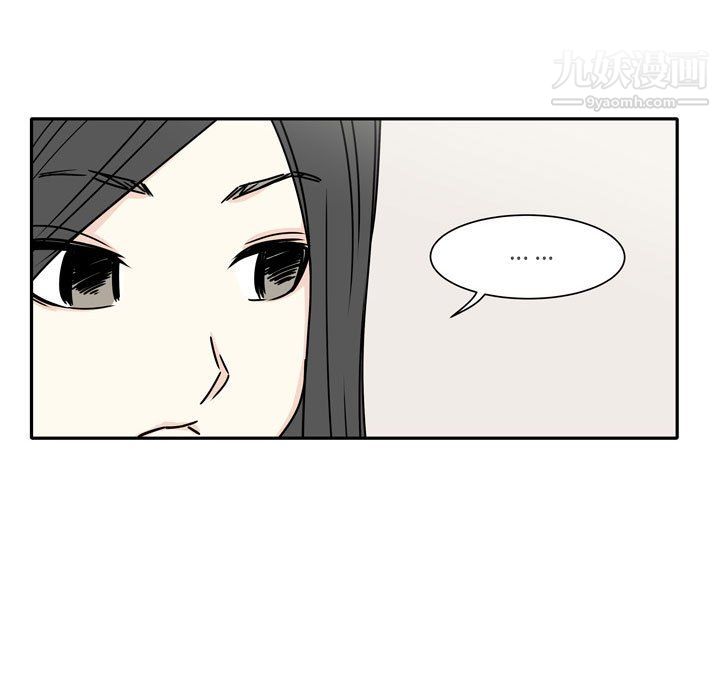 《逢九》漫画 第6話