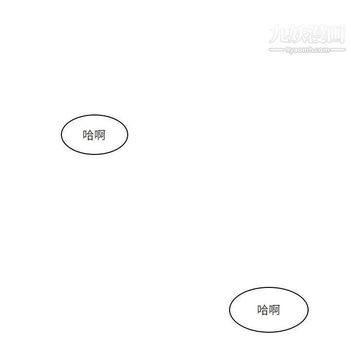 《逢九》漫画 第6話