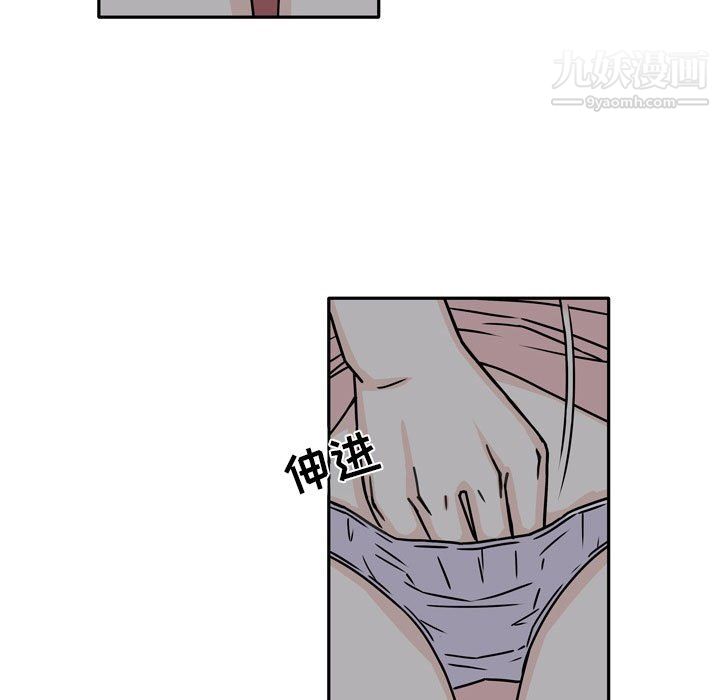 《逢九》漫画 第6話
