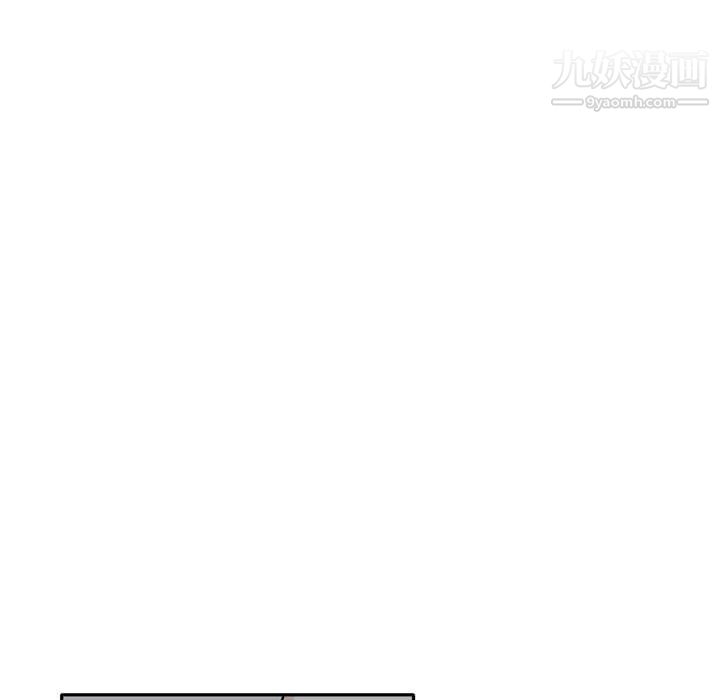 《逢九》漫画 第6話