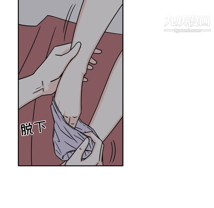 《逢九》漫画 第6話