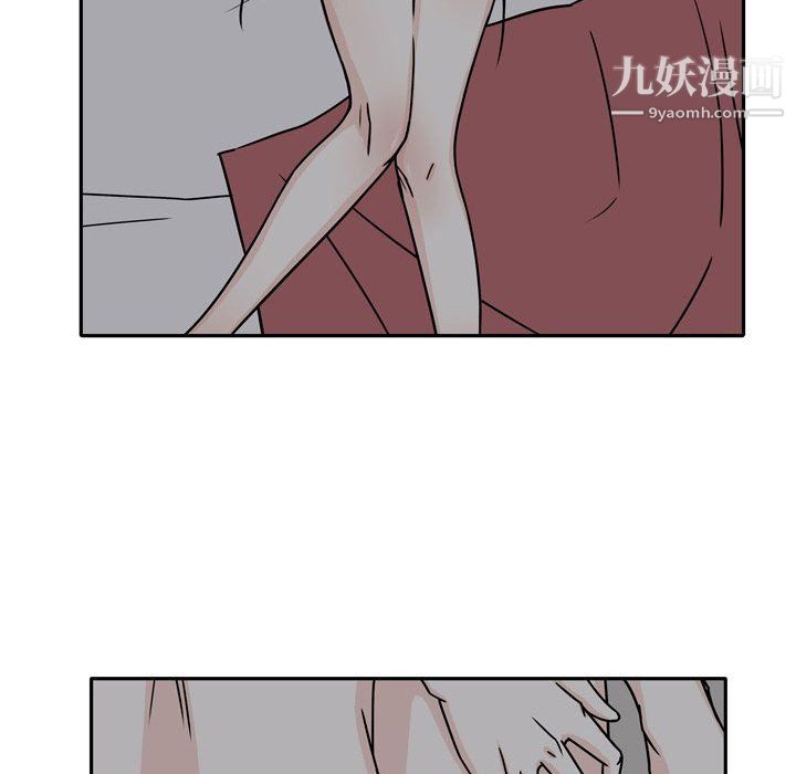 《逢九》漫画 第6話