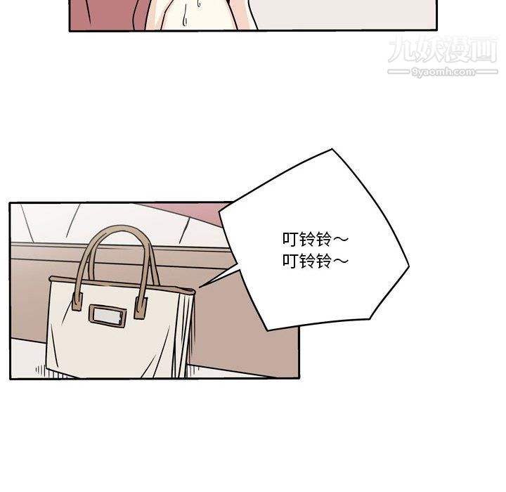 《逢九》漫画 第6話