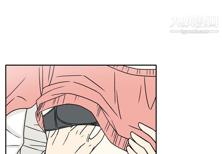《逢九》漫画 第7話