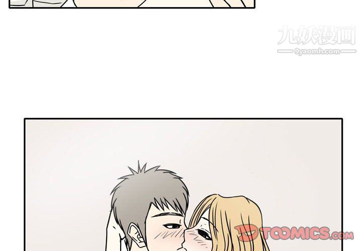 《逢九》漫画 第7話