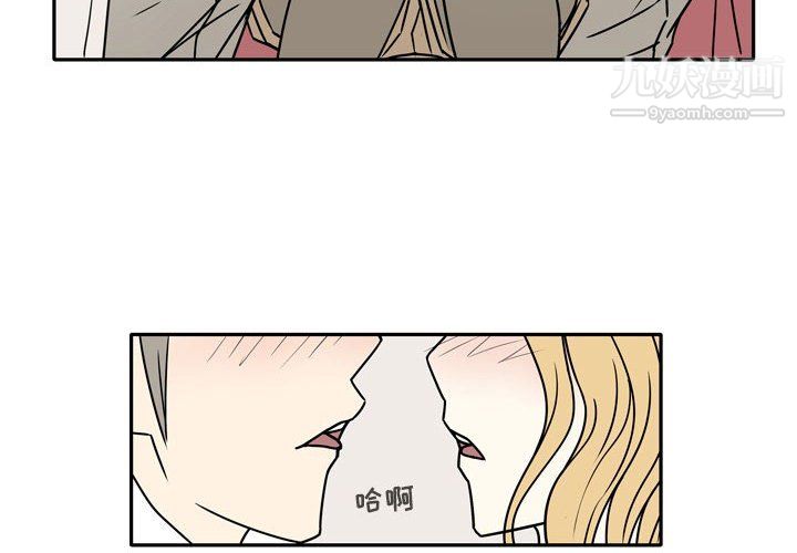 《逢九》漫画 第7話