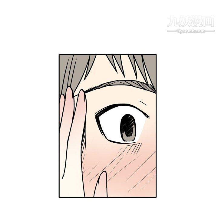 《逢九》漫画 第7話