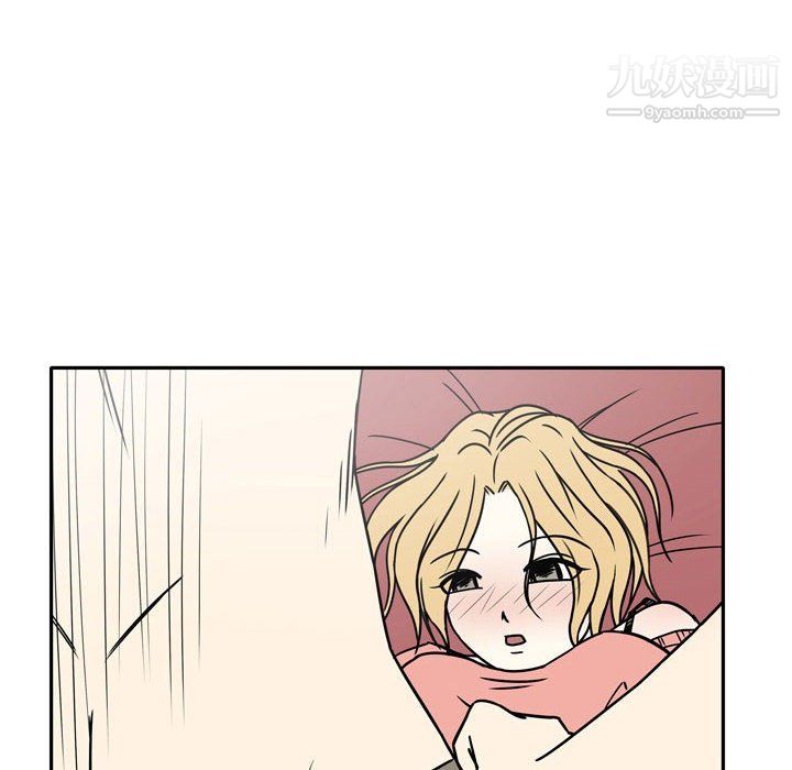 《逢九》漫画 第7話