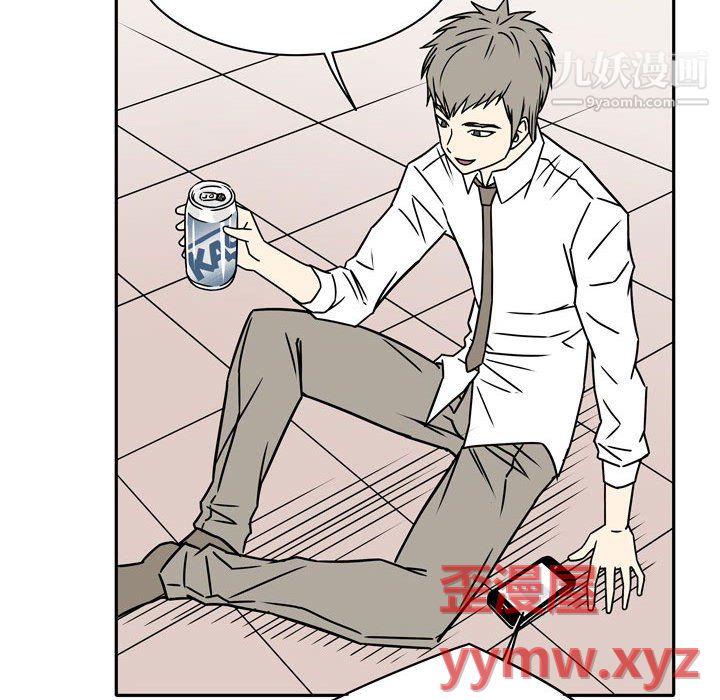 《逢九》漫画 第7話